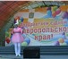 Фото в Развлечения и досуг Организация праздников На любой праздник! Пародийное супершоу "У в Ставрополе 100