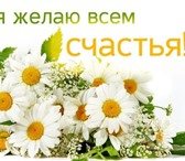 Фотография в Красота и здоровье Массаж Дорогие друзья,кто ко мне не успел записаться,прошу в Уфе 1 500