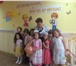 Foto в Для детей Детские сады Семейный центр "Мандаринки" приветствует в Москве 28 000