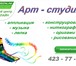 Foto в Образование Иностранные языки Школа иностранных языков и детский центр в Нижнем Новгороде 350