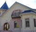 Фотография в Недвижимость Продажа домов Очень срочно! Продается дом ("Сказочный замок") в Москве 8 500 000
