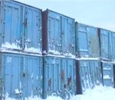 Изображение в Прочее,  разное Разное Небольшие контейнеры 3 тонны универсальное в Омске 23 000
