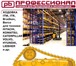Фотография в Авторынок Бульдозер Производство и реализация навесного оборудования в Улан-Удэ 1 000