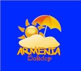 Foto в Отдых и путешествия Гостиницы, отели Компания ArmeniaHoliday предлагает Вам воспользоваться в Воронеже 0