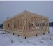 Изображение в Строительство и ремонт Строительство домов Бригада опытных строителей выполнит работы в Костроме 0