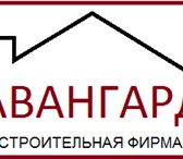 Изображение в Работа Вакансии На постоянную работу требуется опытная бригада в Сочи 0