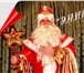 Изображение в Развлечения и досуг Организация праздников Праздничное агентство "ЭЛИР" поздравляет в Подольске 0