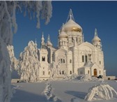 Фотография в Отдых и путешествия Туры, путевки Предлагаем Вам однодневные паломнические в Перми 950