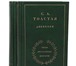 Фото в Хобби и увлечения Книги Всем, кто не только увлечен творчеством ещё в Москве 0