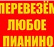 Foto в Авторынок Транспорт, грузоперевозки Самый широкий спектр услуг в сфере грузоперевозок! в Москве 250