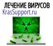 Фото в Компьютеры Ремонт компьютерной техники Ноутбук поймал вирус? Компьютер стал медленно в Краснодаре 500