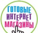 Изображение в В контакте Поиск партнеров по бизнесу Готовый интернет-магазин для Вас, удобный в Москве 0