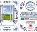 Фотография в Строительство и ремонт Ремонт, отделка "Окна от Михалыча" предлагает изготовление, в Астрахани 6 000