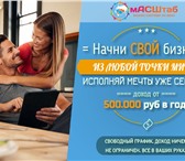 Фото в Работа Вакансии Компания выплачивает зарплаты и премии за в Перми 40 000