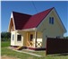 Foto в Недвижимость Продажа домов Находится в жилом коттеджном поселке "Чайка". в Нижнем Новгороде 2 345 000
