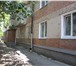 Фотография в Недвижимость Квартиры Предлагаю приобрести квартиру 1к. 1/5 кирп.дома, в Таганроге 1 250 000