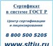 Фото в Прочее,  разное Разное Оказываем услуги по оформлению добровольных в Омске 0