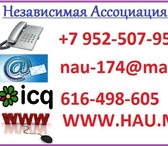 Изображение в Прочее,  разное Разное Весь спектр юридических услуг. Консультации в Челябинске 1 000