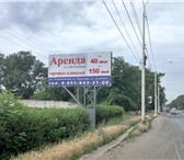 Изображение в Прочее,  разное Разное Сдаем в аренду рекламное место по центральному в Ростове-на-Дону 7 500