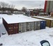 Foto в Недвижимость Коммерческая недвижимость Сдаются в аренду морские контейнеры практически в Москве 12 000