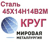 Foto в Строительство и ремонт Строительные материалы Организация ООО «Мировая Металлургия» продает в Саратове 0