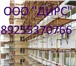 Фото в Строительство и ремонт Строительные материалы Компания ДИРС предлагает строительные леса в Серпухове 6 998