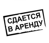 Фото в Недвижимость Аренда нежилых помещений Сдам нежилое под магазин ,аптеку и тд. 1этаж. в Красноярске 140 000