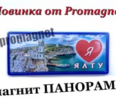 Фото в Прочее,  разное Разное Производство акриловых магнитов, готовой в Самаре 6