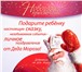 Foto в Развлечения и досуг Организация праздников С экрана телевизора или монитора Дед Мороз в Москве 5 000
