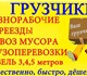 Мы являемся ответственной компанией, вып