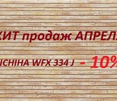 Фотография в Строительство и ремонт Отделочные материалы Купить японские фасадные панели NICHIHA по в Новосибирске 1 716