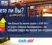 Foto в Прочее,  разное Разное Кто мы?Мы молодая, перспективная, динамично в Москве 290