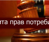 Фото в Прочее,  разное Разное Все консультации предоставляются конфиденциально, в Краснодаре 100