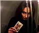 Foto в Прочее,  разное Разное Меня Зовут Нина я потомственная ведьма чернокнижница, в Москве 1 000