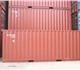Тара контейнера имеет различные параметр
