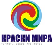 Изображение в Отдых и путешествия Туры, путевки ПАТТАЙЯ-31000р. на 7 дней  ПХУКЕТ-54000р. в Красноярске 19 000