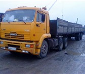 Foto в Авторынок Транспорт, грузоперевозки Прайс на  услуги по перевозки грузов автотранспортом. в Нижнем Новгороде 1 000