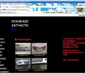 Изображение в Авторынок Автозапчасти АВТОЗАПЧАСТИ ХЕНДАЙ(HYUNDAI) Б/У ОРИГИНАЛХЕНДАЙ в Челябинске 1 000