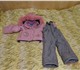 Розовая куртка, серые штаны(комплект)рос