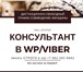 Foto в Работа Работа на дому Несложная работа по размещению объявлений в Москве 22 300