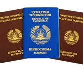 Фото в Прочее,  разное Разное Бюро переводов «Аспект Сити» выполняет услуги в Краснодаре 300
