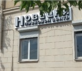 Фотография в Прочее,  разное Разное Юридический услуги для физических лиц в Волгограде в Москве 2 000