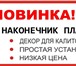 Изображение в Строительство и ремонт Строительные материалы Собственное производство. Всегда в наличии в Краснодаре 15