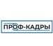 Фото в Работа Вакансии Завод по производству известняка приглашает в Москве 128 700