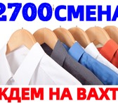 Фото в Работа Вакансии ОПЛАТА - Выплаты заработной платы 2 раза в Москве 81 000