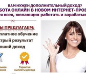 Foto в Работа Вакансии зубные пасты, шампуни, крема, дезодоранты, в Старом Осколе 15 000