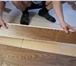 Изображение в Строительство и ремонт Ремонт, отделка Компания Parquet Marinin осуществляет работы в Нижнем Новгороде 350