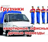 Фотография в Прочее,  разное Разное УТИЛИЗАЦИЯ СТАРОЙ МЕБЕЛИ,ОДЕЖДЫ, МУСОРА, в Туле 100
