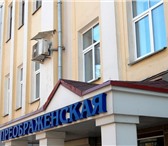 Изображение в Прочее,  разное Разное Гостиница «Преображенская» расположена в в Кирове 1 000