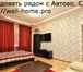 Foto в Недвижимость Аренда жилья 1к. квартираГород - Санкт-Петербург г.Район в Санкт-Петербурге 20 000